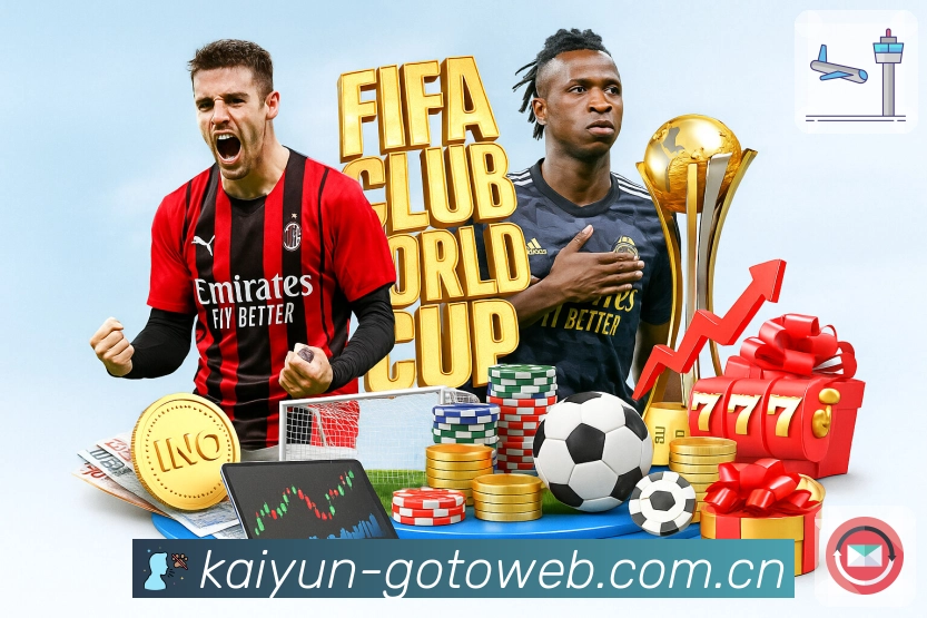 热门赛事直播入口