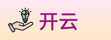 开云 logo